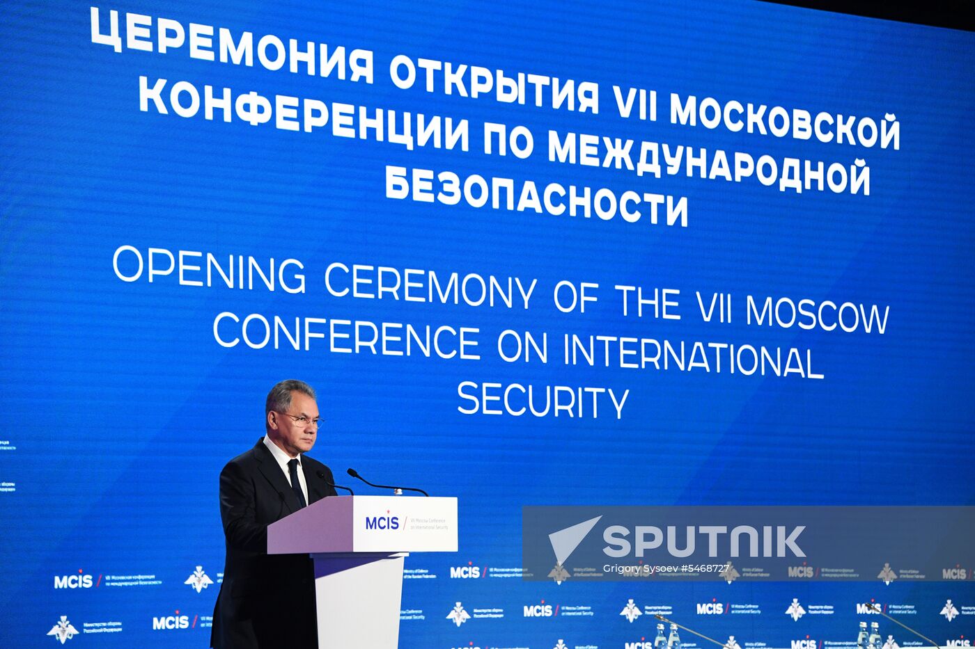 7th Moscow Conference on International Security. Day one
