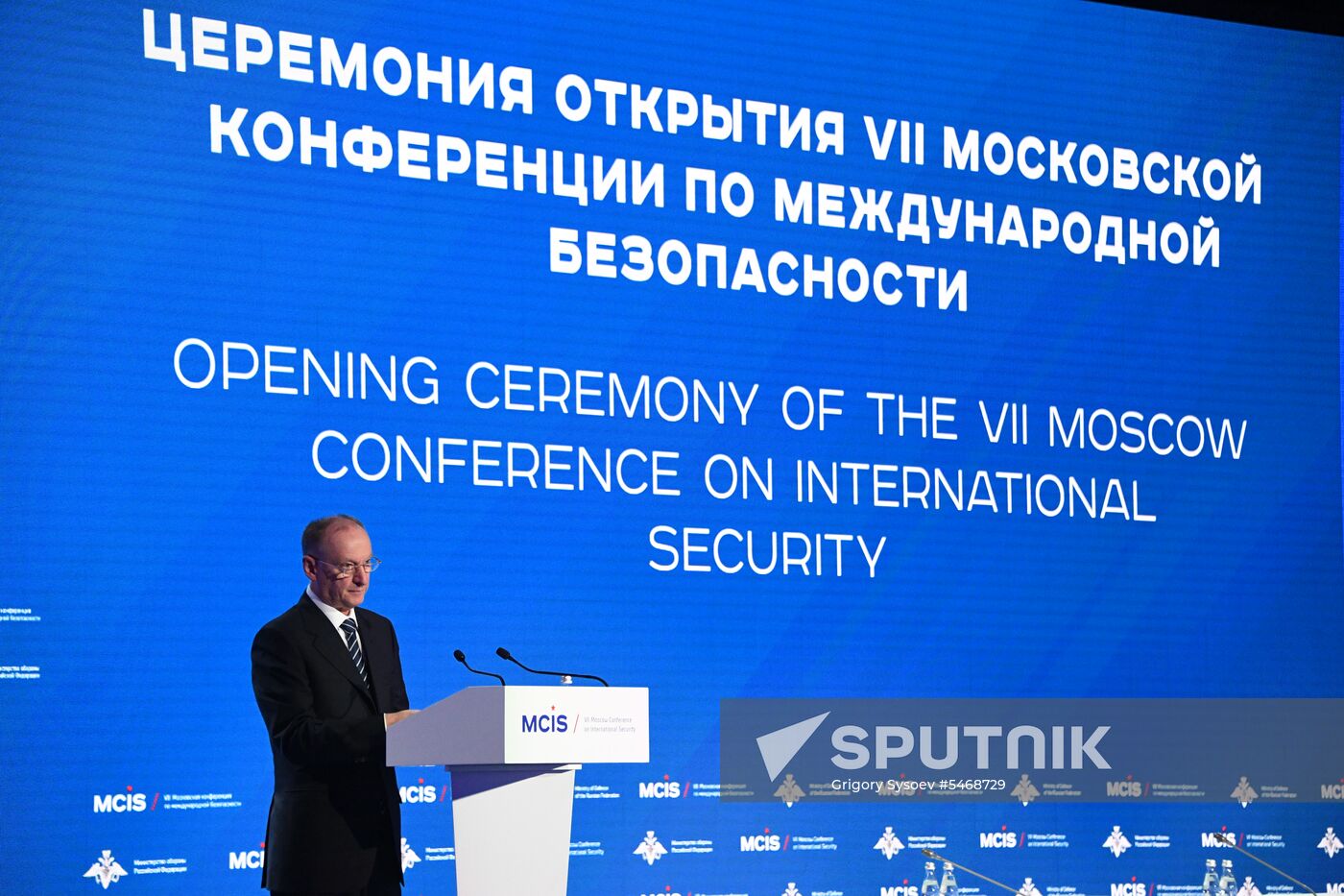 7th Moscow Conference on International Security. Day one