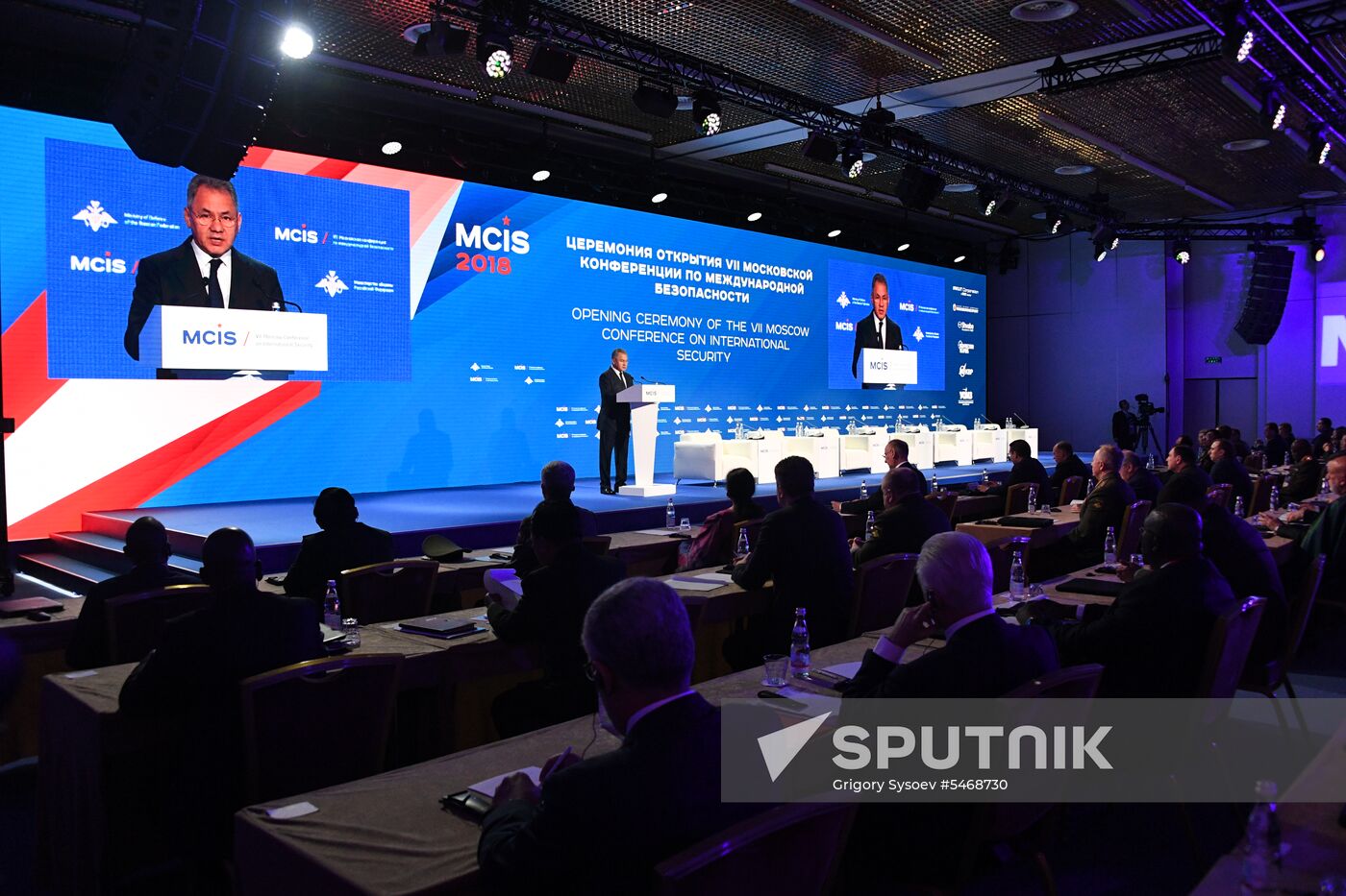 7th Moscow Conference on International Security. Day one