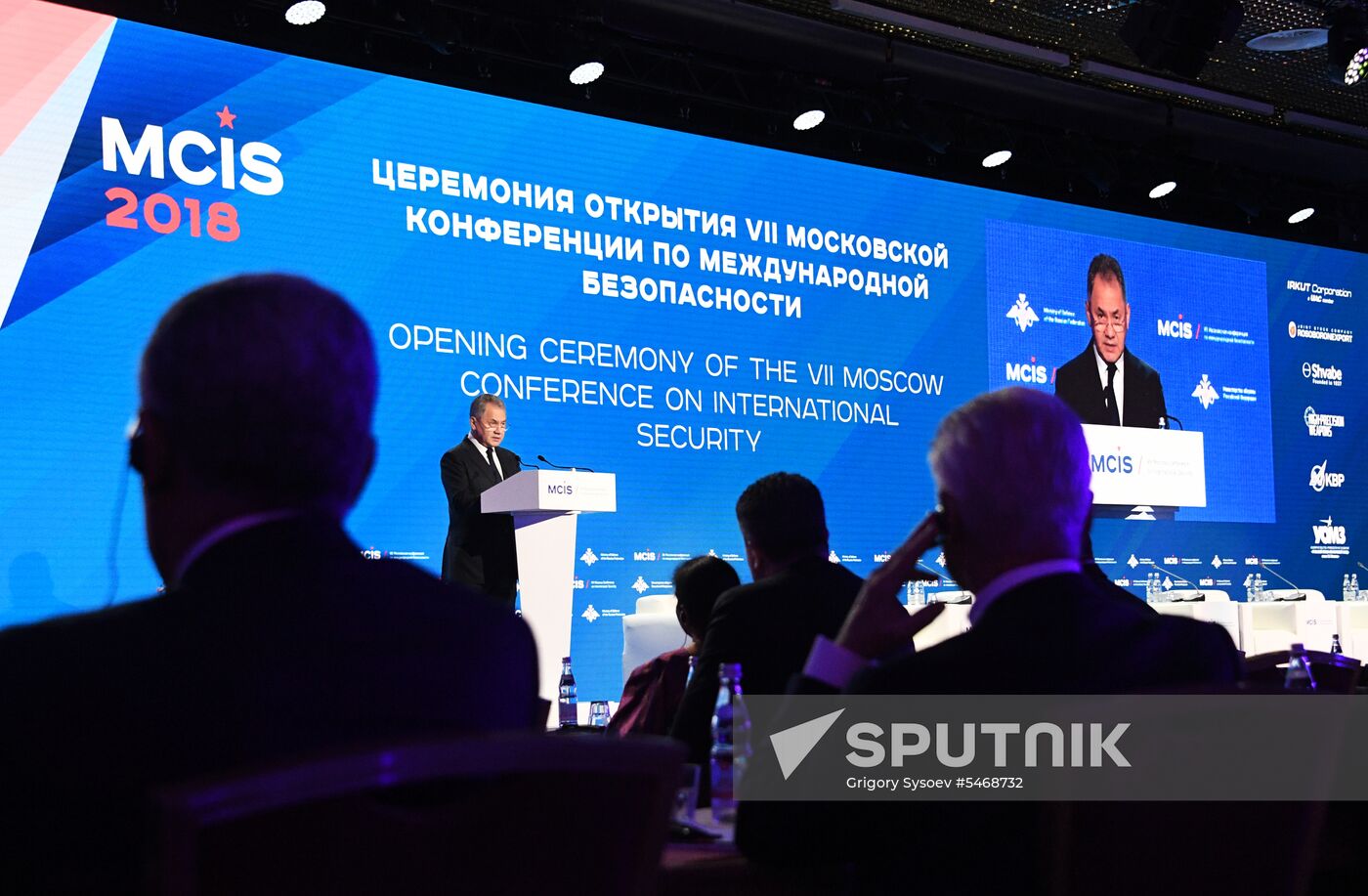 7th Moscow Conference on International Security. Day one