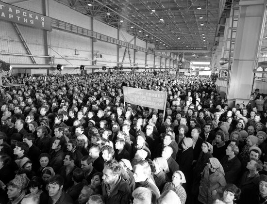 Bulgaria's party and government delegation visited USSR