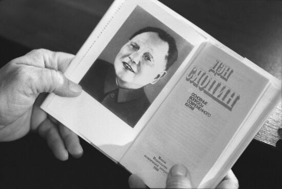 Deng Xiaoping's Fundamental Issues in Present-Day China