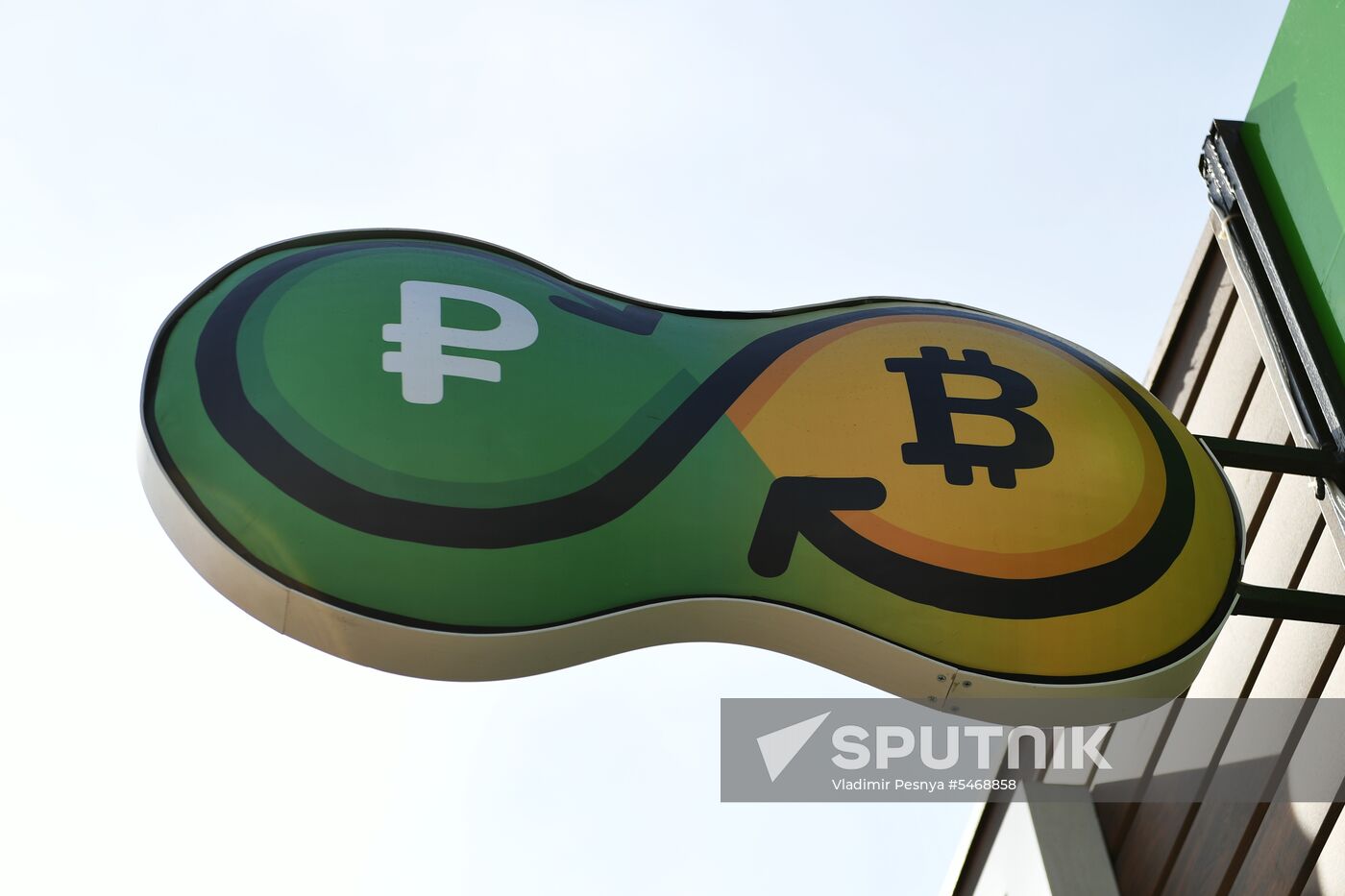 Russia's first Sbercoin cryptocurrency exchange office opens in Moscow