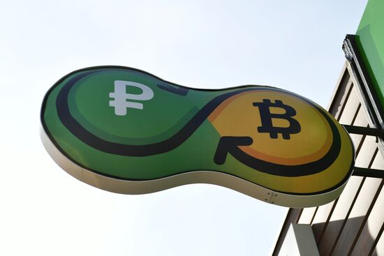 Russia's first Sbercoin cryptocurrency exchange office opens in Moscow