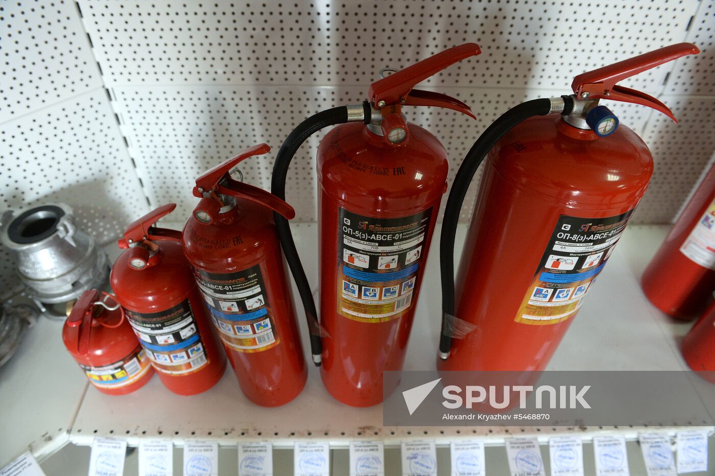 Fire safety store