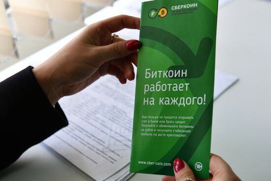 Russia's first Sbercoin cryptocurrency exchange office opens in Moscow