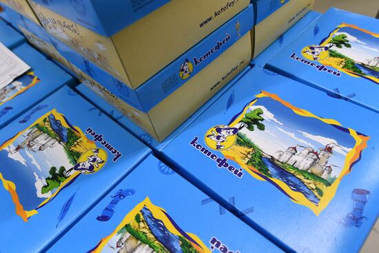 Kotofey shoe factory in Moscow Region