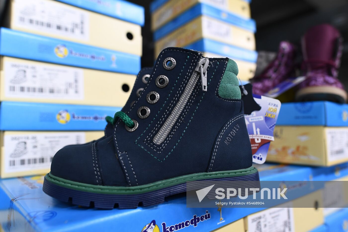 Kotofey shoe factory in Moscow Region