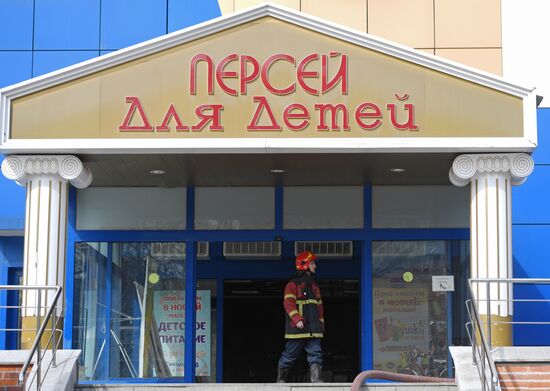 Fire at Persei shopping mall in Moscow