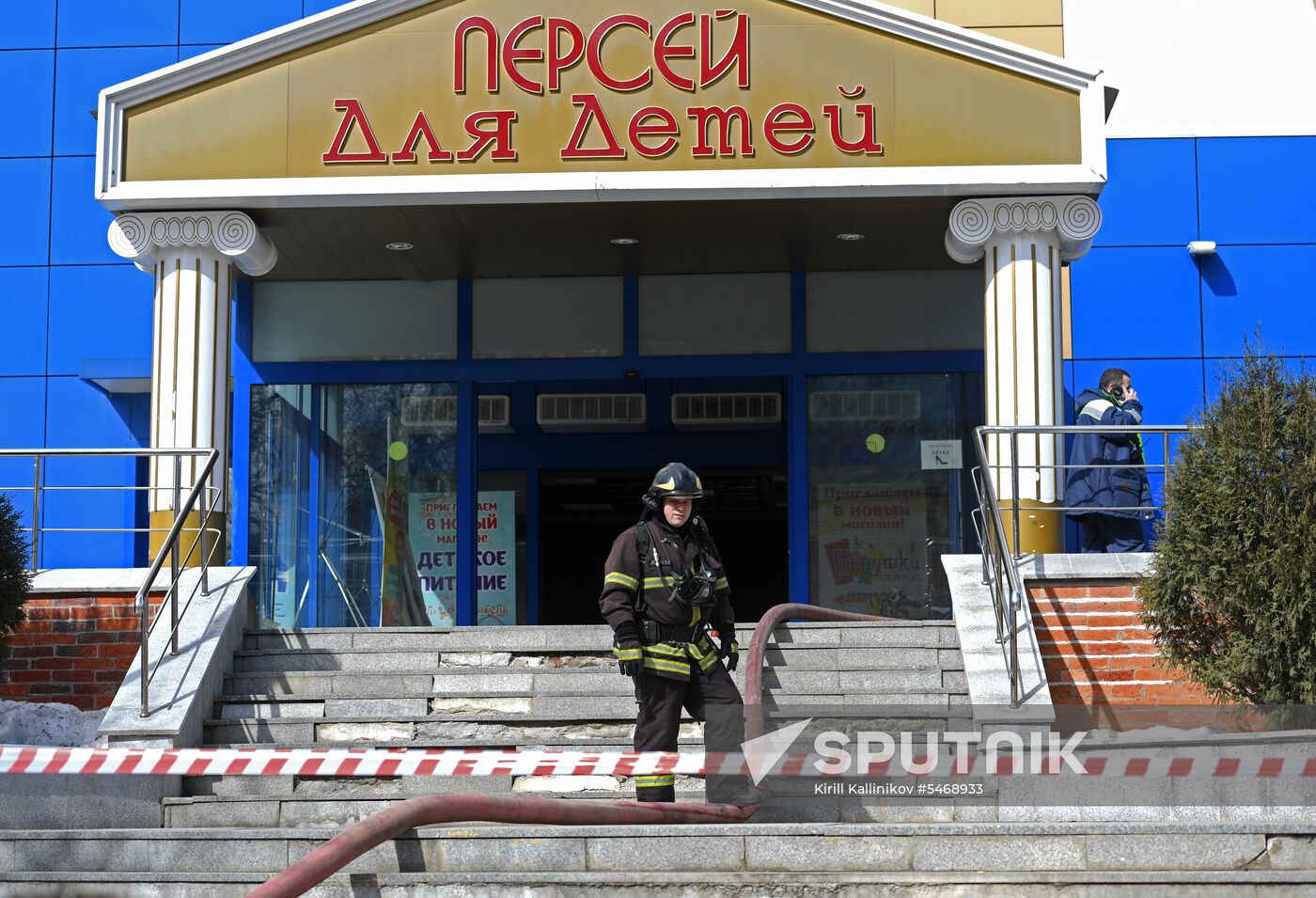 Fire at Persei shopping mall in Moscow