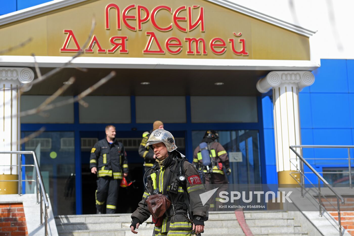 Fire at Persei shopping mall in Moscow