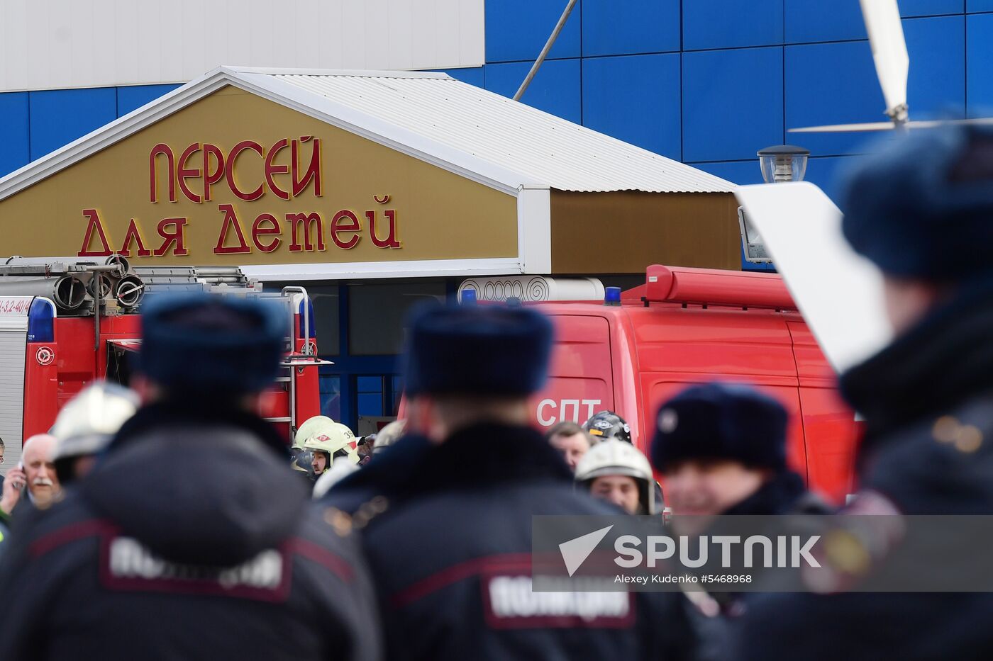 Fire at Persei shopping mall in Moscow