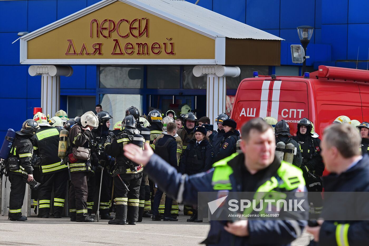 Fire at Persei shopping mall in Moscow