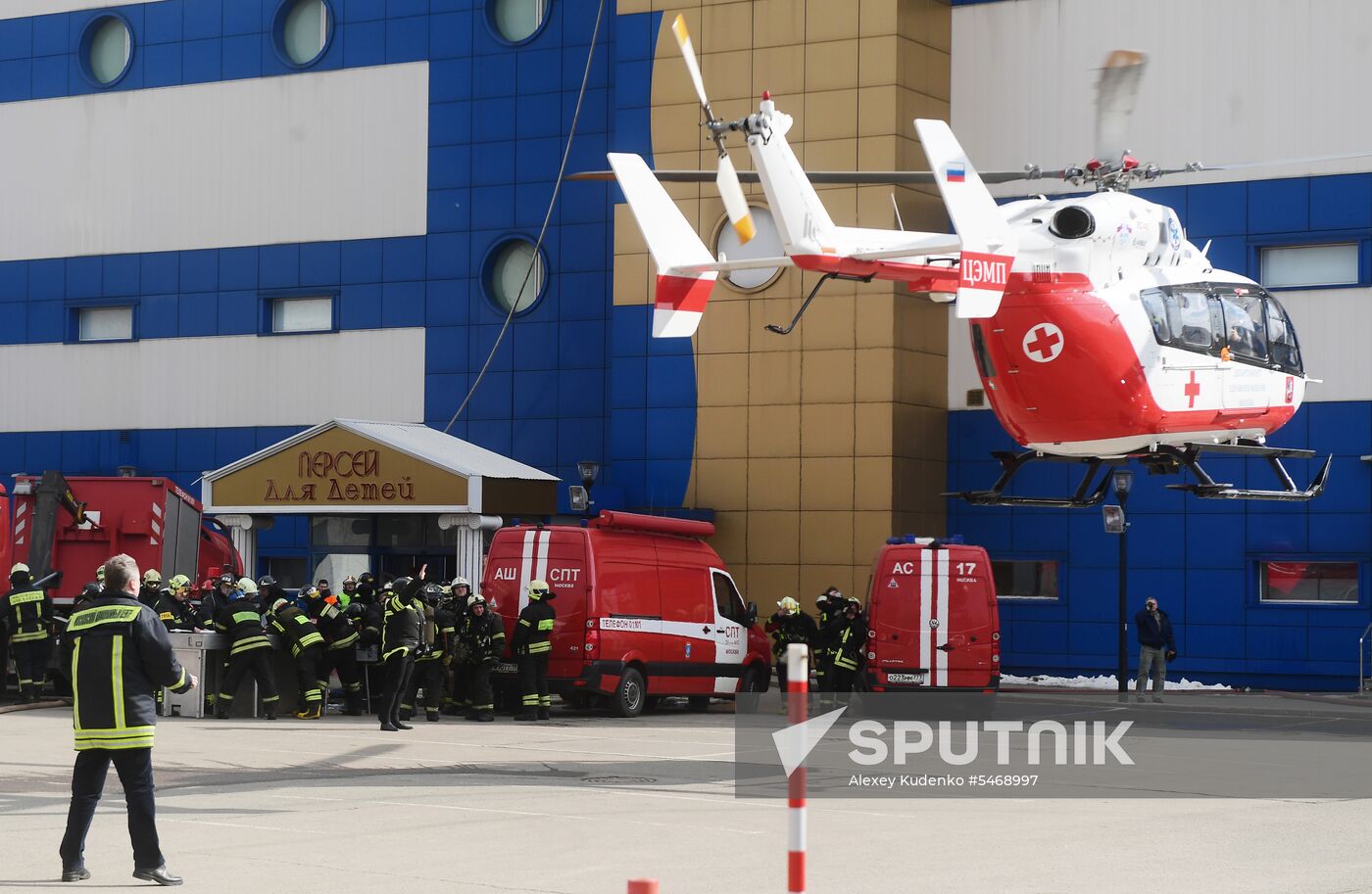 Fire at Persei shopping mall in Moscow