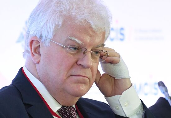 7th Moscow Conference on International Security. Day one