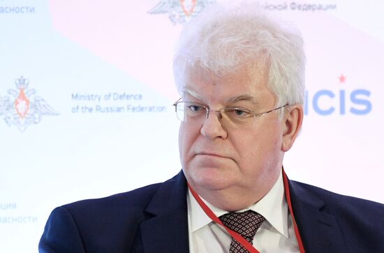 7th Moscow Conference on International Security. Day one