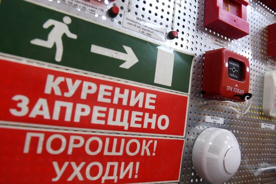 Fire safety store