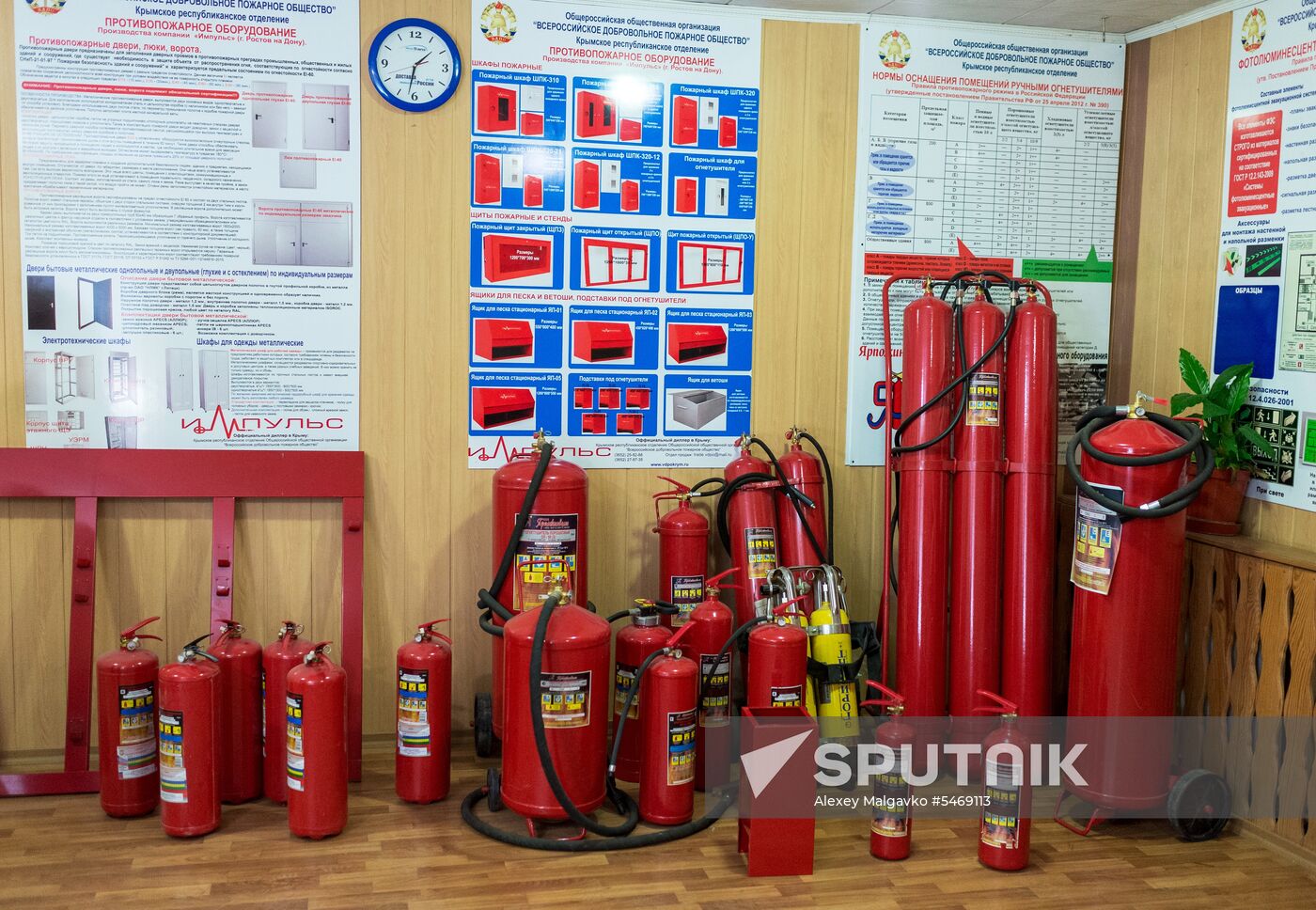 Fire safety store