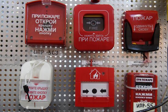 Fire safety store