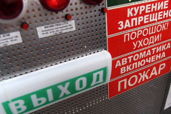 Fire safety store