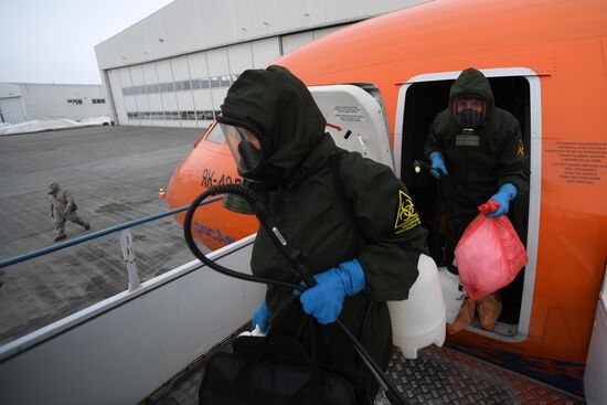 Drill at Kazan Airport