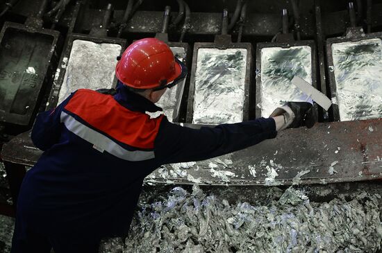 Chelyabinsk Zinc Plant