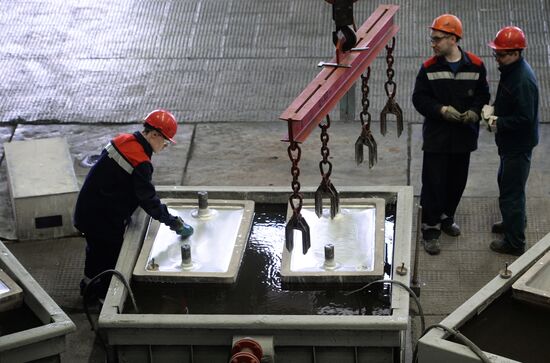 Chelyabinsk Zinc Plant