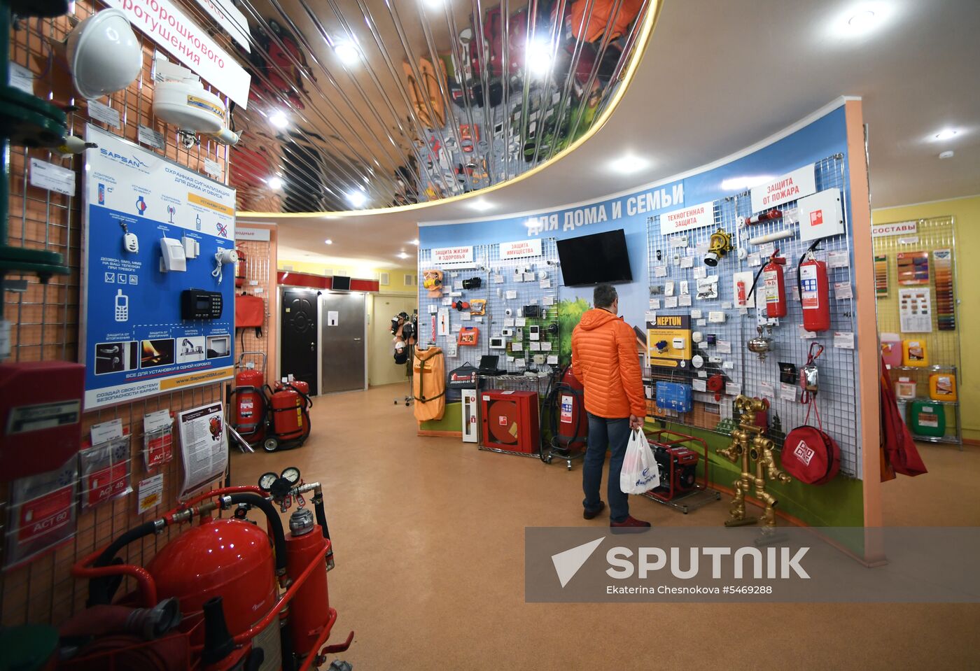 Fire safety store