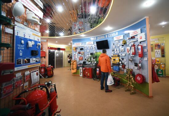 Fire safety store