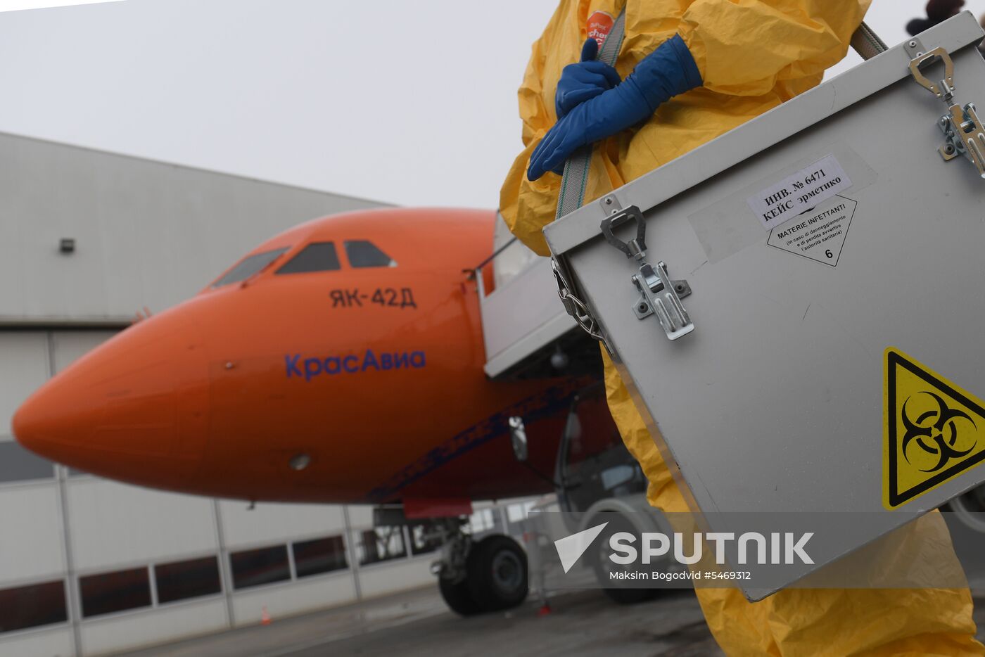 Drill at Kazan Airport