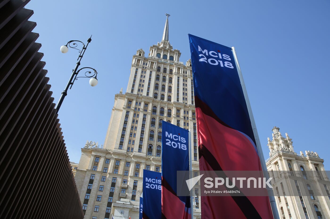 7th Moscow Conference on International Security. Day two
