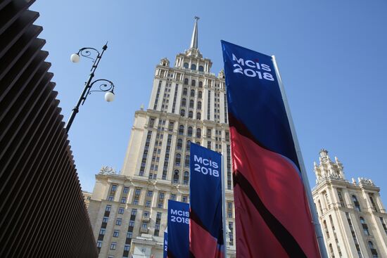 7th Moscow Conference on International Security. Day two