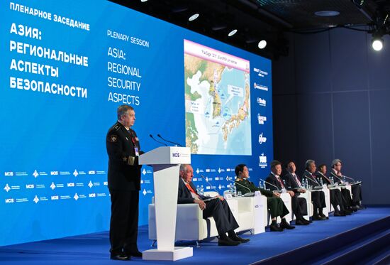 7th Moscow Conference on International Security. Day two