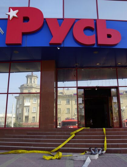 Special tactical drill of LPR Emergencies Ministry