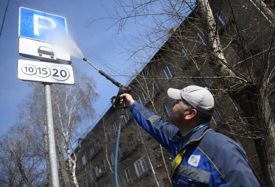 Spring cleaning in Moscow's south-east