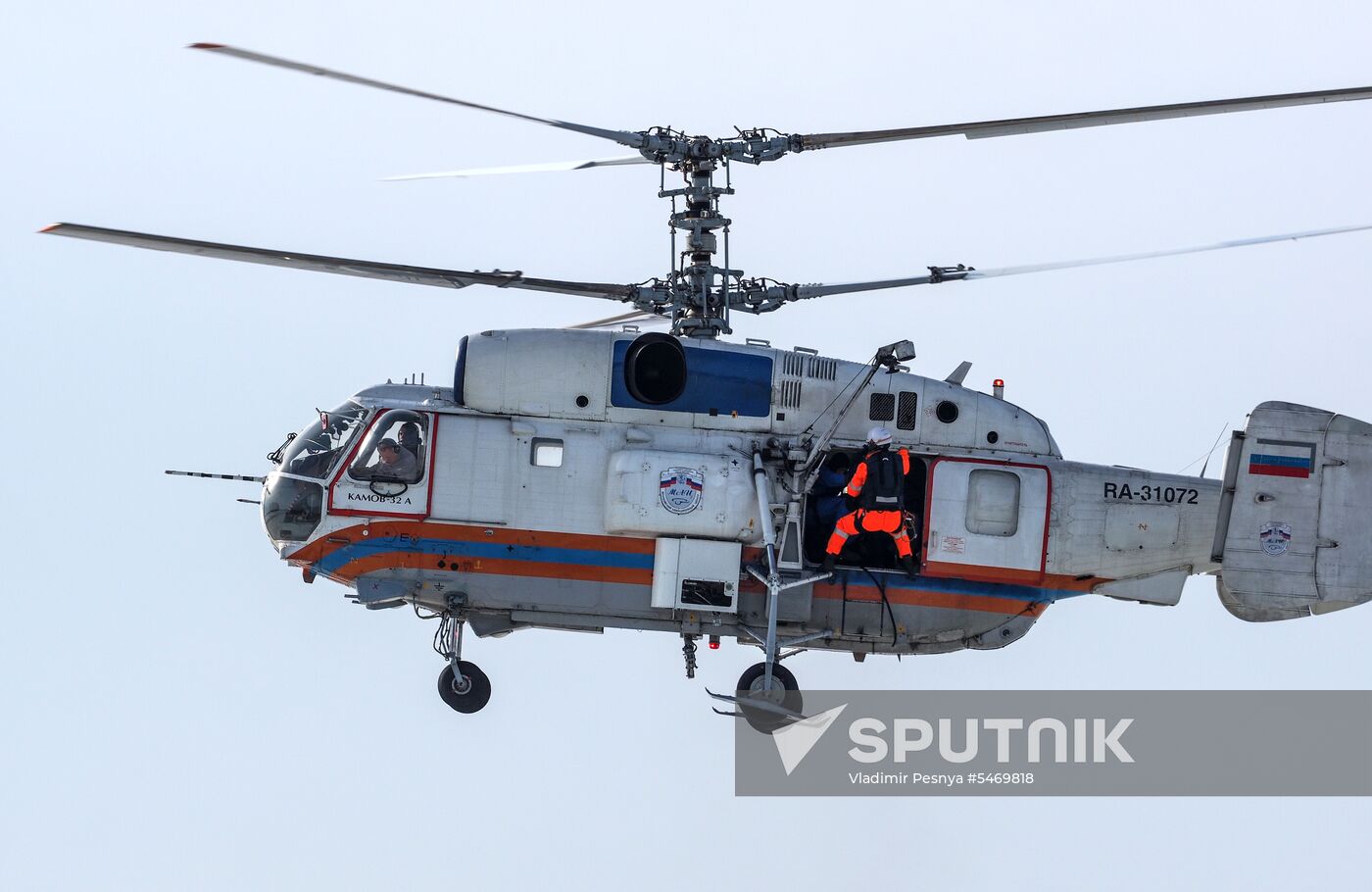 Russian Emergencies Ministry's drill