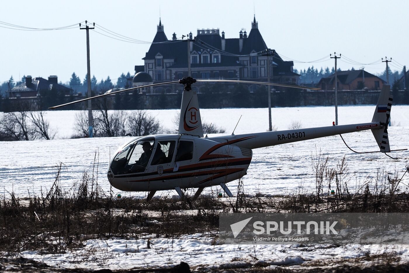 Russian Emergencies Ministry's drill