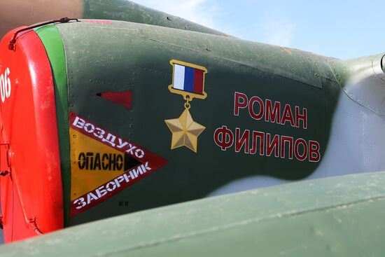 Aviadarts 2018 competitions of air force pilots in Primorye