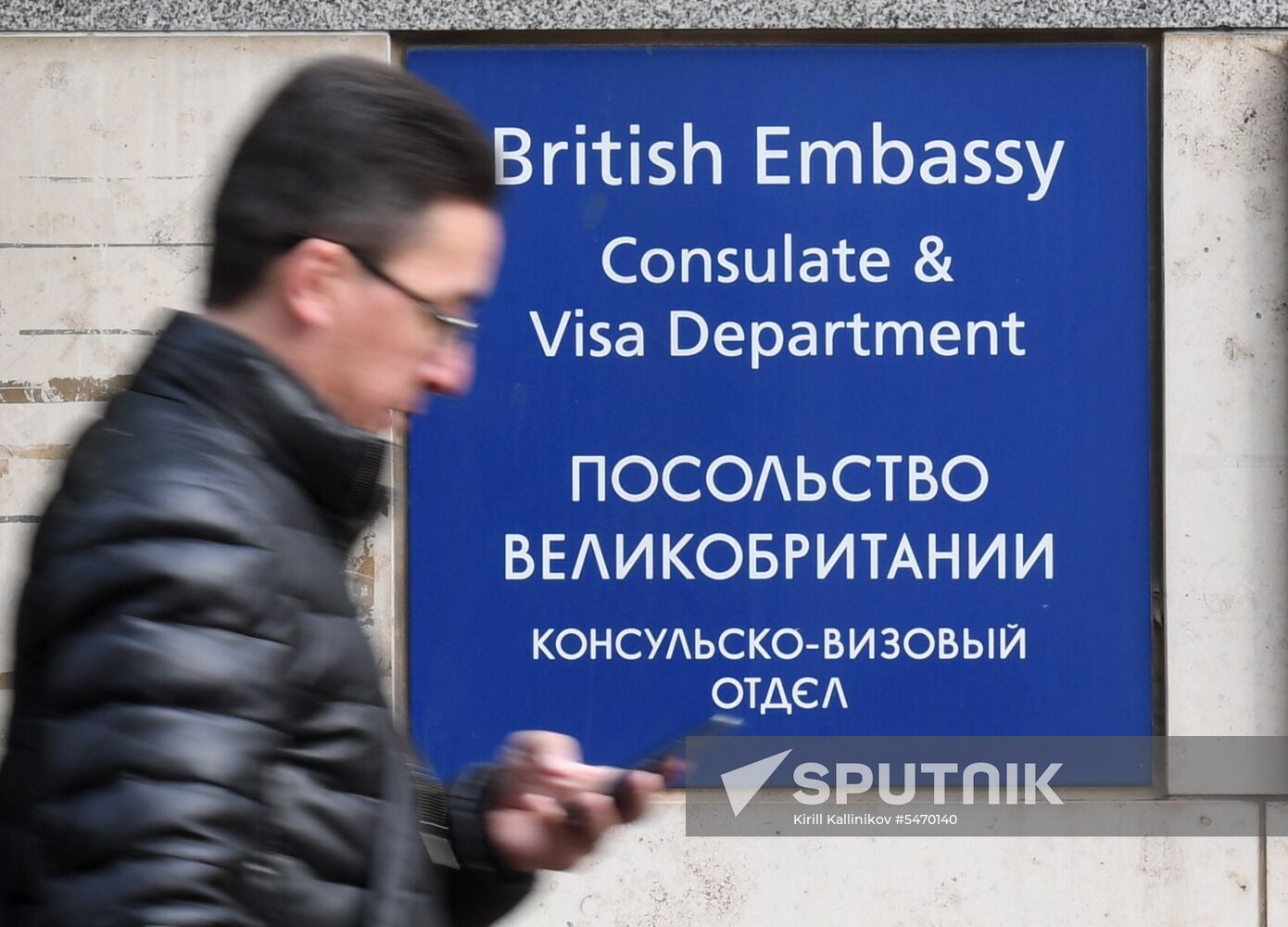 Viktoria Skripal at the British Embassy in Moscow