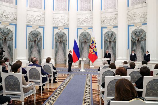 President Vladimir Putin presents presidential prizes to young culture professionals and for writing and art for children