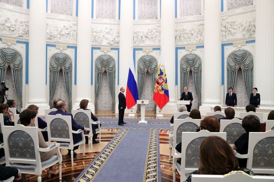 President Vladimir Putin presents presidential prizes to young culture professionals and for writing and art for children