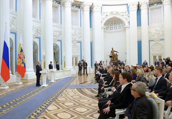 President Vladimir Putin presents presidential prizes to young culture professionals and for writing and art for children