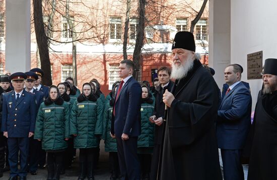 Patriarch Kirill visits Butyrskaya Jail Pre-trial Detention Center No.2