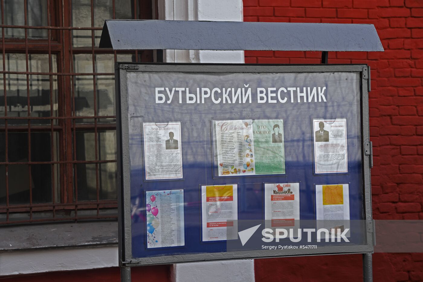 Patriarch Kirill visits Butyrskaya Jail Pre-trial Detention Center No.2