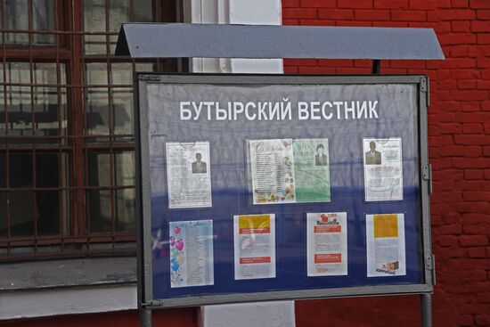 Patriarch Kirill visits Butyrskaya Jail Pre-trial Detention Center No.2