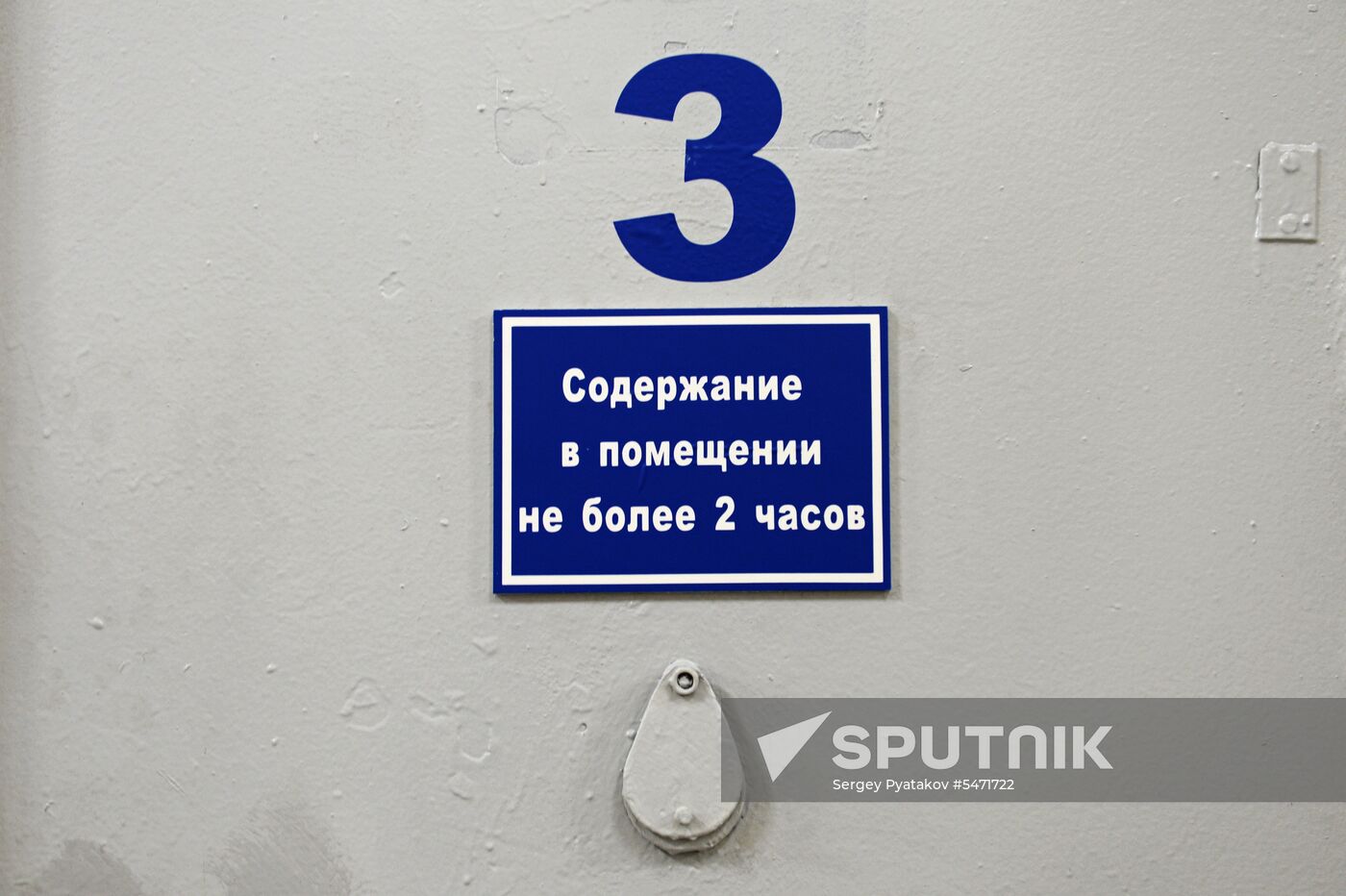 Patriarch Kirill visits Butyrskaya Jail Pre-trial Detention Center No.2
