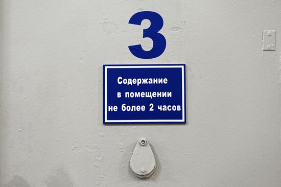 Patriarch Kirill visits Butyrskaya Jail Pre-trial Detention Center No.2