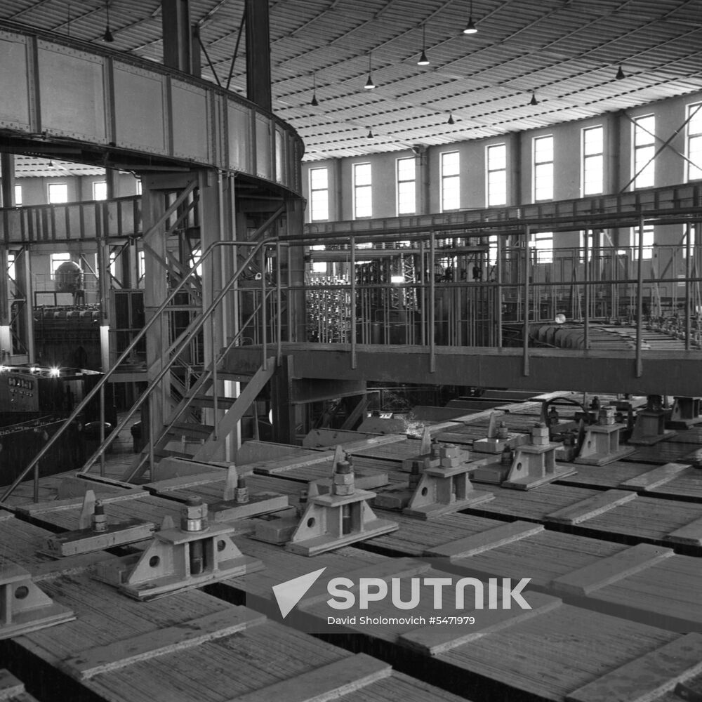 Integrated Institute of Nuclear Research