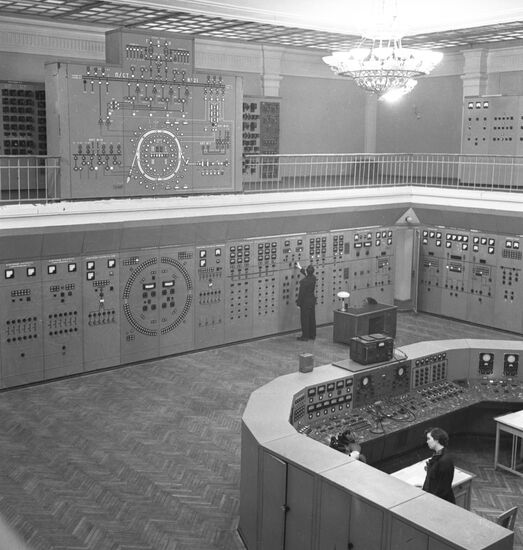Integrated Institute of Nuclear Research