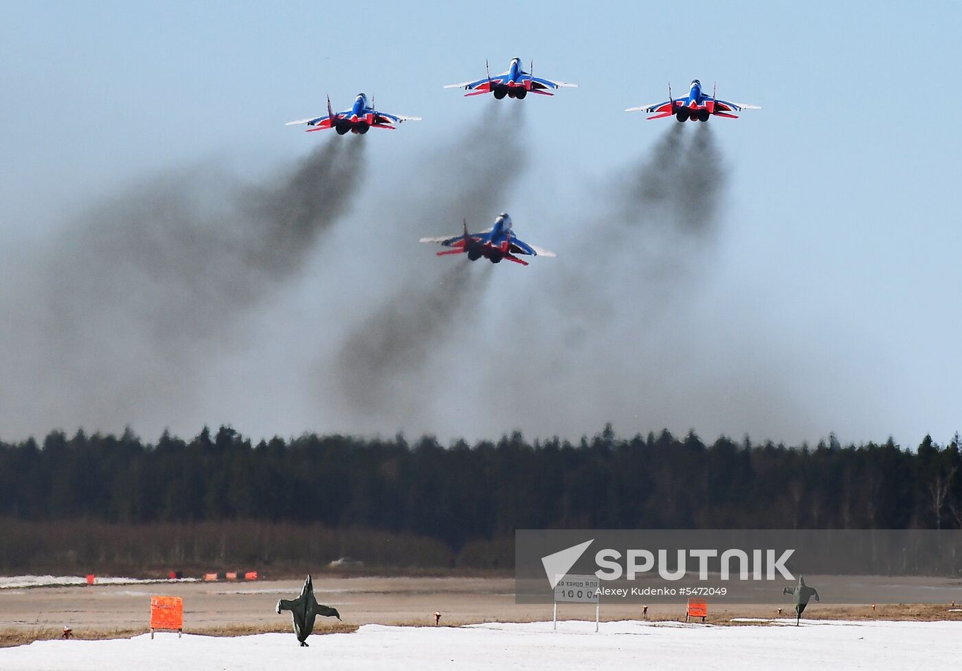 Rehearsal of Victory Parade